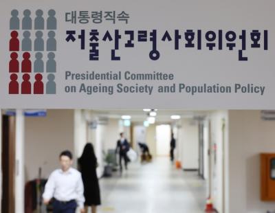 저출생 대응 예산으로 스마트폰 중독 예방...이런 게 한 두개가 아니다