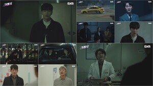 '크래시' 검은 차의 처단자=국과수 분석관, 10년간 무슨 일이 있었나? '시청률 5.4%'