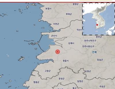 [속보]기상청 “전북 부안군 남남서쪽서 4.7 규모 지진”