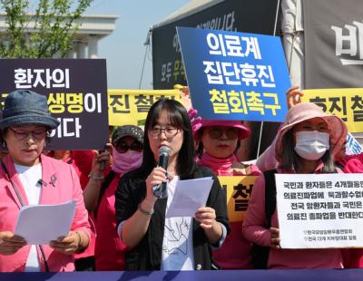 “환자들이 각자도생 넘어 ‘각자도사’ 내몰렸다…절망, 상처, 참담”