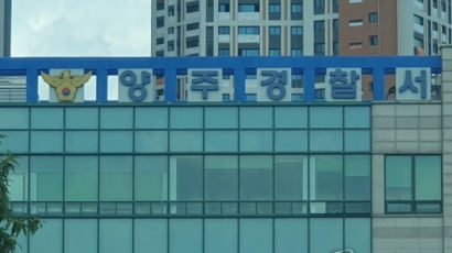 경기 공장서 옛 연인 흉기에 찔린 여성 이틀 만에 숨져…죄명 변경