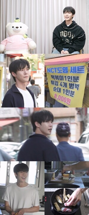 '나혼자산다' NCT 도영, 단골 떡볶이집 'NCT 도영 세트' 메뉴에 "민망"