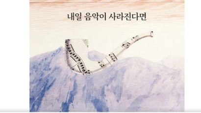 첼리스트와 수학자, 음악에 대한 날카롭고 아슬아슬한 대화[BOOK]