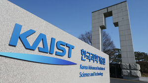 영재학교 졸업생도 KAIST 조기입학 가능…15일 설명회