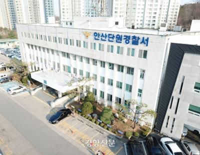 직장에 ‘후불’ 배달음식 보내고 “잘 받았냐”···빚 독촉 대부업체 수사