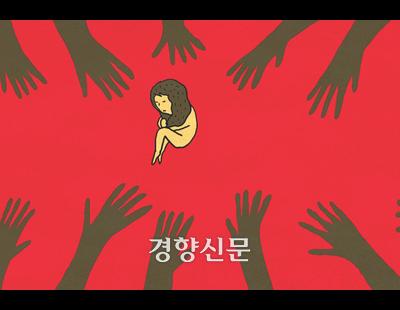 직장·집까지 찾아가 수 년간 스토킹··· 과거 직장 동료였던 30대 검거