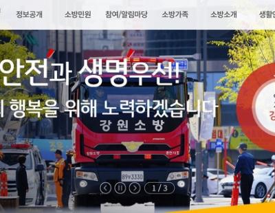 설악산서 등반 사고로 1명 숨지고 3명 부상