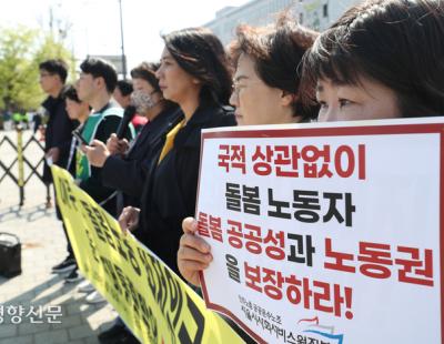 ILO ‘돌봄노동 차별 철폐’ 보고서 채택···의장국 한국은 정반대 행보