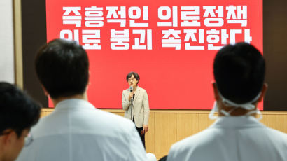 동네병원도 휴진 동참…"병원 옮긴다" 맘카페선 리스트 공유