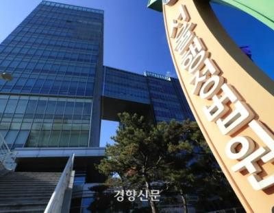 ‘학생인건비 공동관리’ 교수···법원은 “잘못된 관행, 환수 정당”