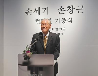 “모두가 감상할 수 있게”···‘세한도’ 기증한 손창근씨 별세