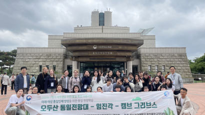 성신여대, 통일부 ‘대학생 대상 통일 특강·통일 강좌 지원 사업’ 동시 선정