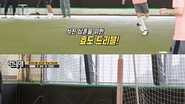 [스브스夜] '런닝맨' 황희찬, 능수능란한 플레이로 'FC뚝'의 '첫 승' 견인…FC뚝, 2연패 설움 떨쳤다