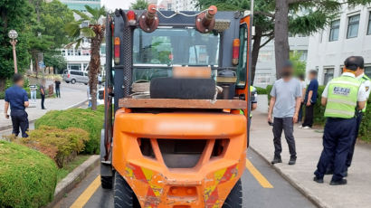 부산대 교내서 지게차에 치인 20대 대학생 중상