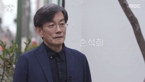 손석희 11년만에 MBC ‘질문들’로 복귀 “감회가 깊다”