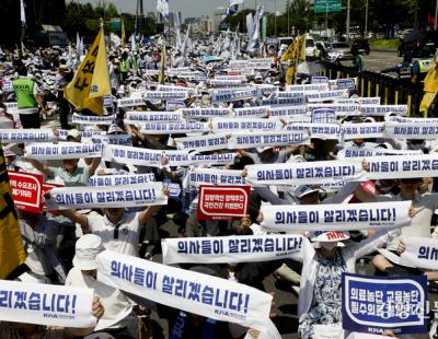 [현장 화보] 집단 휴진 뒤 여의도 집결한 의사들 “27일 무기한 휴진 돌입”