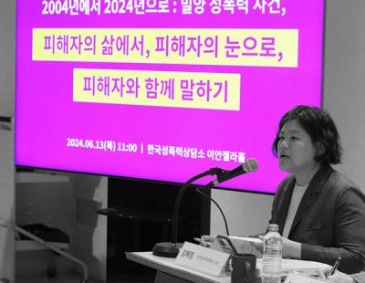 “피해자의 곁에 서겠다는 메시지”…1억원 넘어선 ‘밀양 성폭력’ 피해자 지원 모금 [플랫]