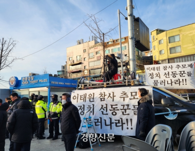 [단독]“유족의 고통에 대한 배려 찾아볼 수 없어”···법원이 극우단체 대표 꾸짖은 이유