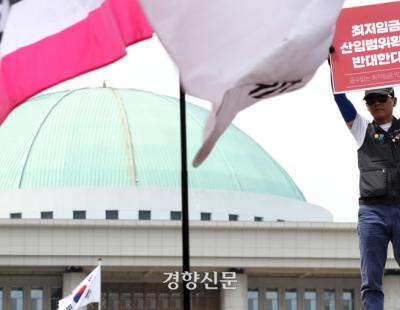 “금속노조 사업장 80%, 기본급이 법정 최저시급보다 낮아”