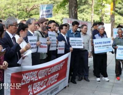 [경향포토] 선감학원 피해자들, 손해배상청구 첫 판결 관련 기자회견