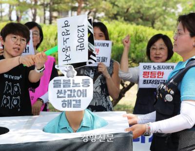 “최저임금 업종별 차등 적용은 한국의 성별임금격차 강화할 것”