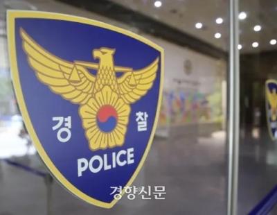 중학교까지 파고든 ‘딥페이크 음란물’···동급생·교사 피해