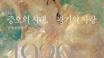 브레히트, 보부아르, 레마르크, 아렌트..연애도 드라마 같았던 셀럽들[BOOK]