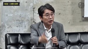 유시민 “애완견 한마디에 난리…그런 태도로 윤석열과 싸워 봐라”