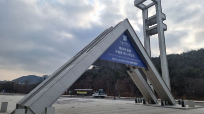 [단독] '반수맛집' 서울대, 248명이 입학하자마자 휴학했다