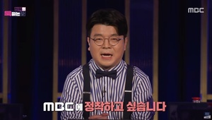 “MBC에 정착하고 싶다” ‘최욱 욱하는 밤’으로 지상파 복귀