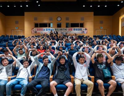 영암군 이주민 위한 ‘위드 무비데이’…보고 싶던 고국 영화 함께 즐겨요