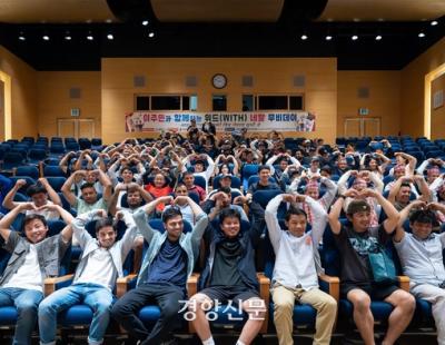 이주민들 ‘고국 영화 보는 날’…영암군 ‘무비데이’ 눈길