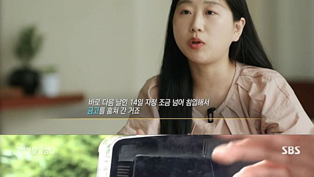 [스브스夜] '그알' 구하라 금고 도난 사건 진실 추적…'범인 몽타주' 공개, 진범 잡을까?