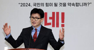 한겨레 “용산과 각세운 한동훈” 동아 “尹, 당대표 선거 손 떼야”