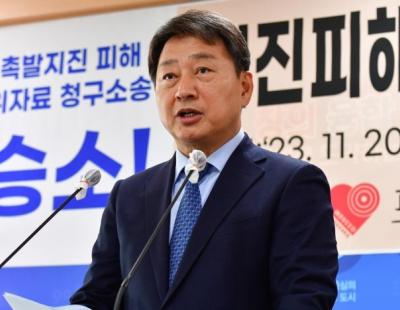 ‘포항지진’ 인재(&#20154;&#28797;) 여부 가리는 검찰 수사 속도…시민단체 “제대로 수사해야”