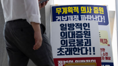 "병원 하나라도 무너져야"…교수 물러서자 학부모들이 강공