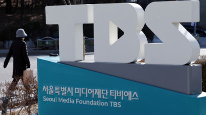 [단독] TBS 대표 “구조조정 하게되면 노사협의로 진행”...노조는 반발