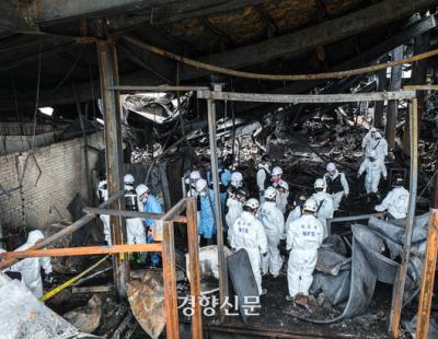 [화성 리튬전지 공장 화재] 중국 외교부 “화성 화재 사망자 애도···한국에 유족지원 요청”