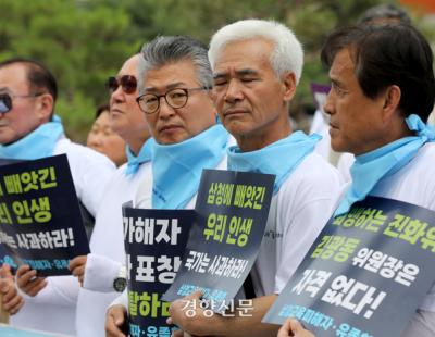 삼청교육 피해자들 “국가가 이 아픔을 책임져라”