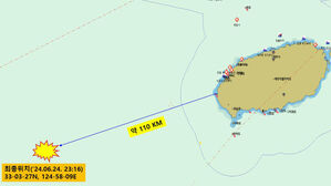 [속보] 12명 탄 어선 제주해상서 침몰 추정…"위치 신호 끊겨"