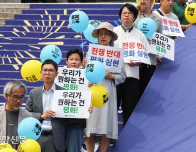 [포토뉴스] ‘한반도 평화행동’ 출범식