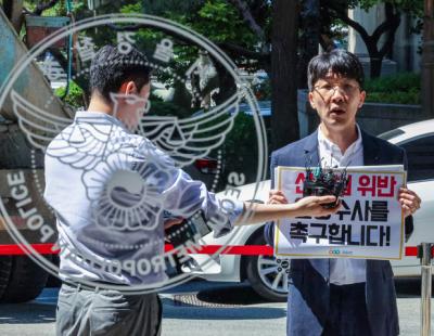 경찰, 윤 대통령 민생토론회 선거법 위반 신고 “계속 수사 중”