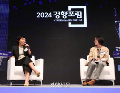 캐시 박 홍 “제도와 역사 주목하면 차별이 보인다”[2024 경향포럼]