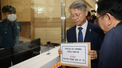 민형배 “검찰 돕는다”에 경기도 “황당”…이화영 자료제출 공방