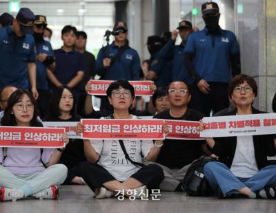 [현장 화보] “최저임금을 인상하라” 고용노동부를 향한 기습 시위