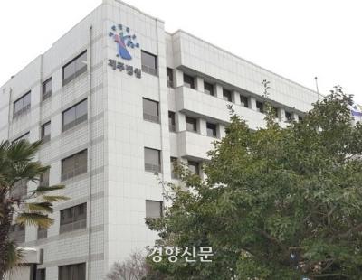 “업무가 너무 많아” 고소·고발사건 무단 반려한 경찰관 집유