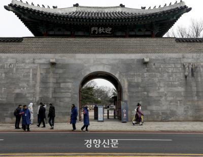 ‘경복궁 낙서’ 모방범, 1심서 징역형 집행유예···법원 “정신상태 고려”