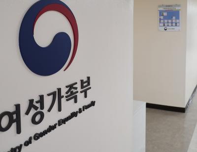 교제폭력 방지 대책 공개한 여가부, ‘범부처’대책은 없었다[플랫]