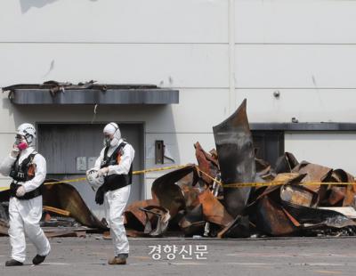 ‘화성 참사’ 불법파견 의혹 수사팀 구성···“현재 2명 산재 승인”