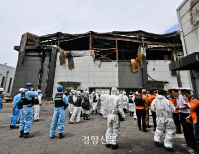 [단독] 입수한 아리셀 안전관리 컨설팅 보고서 보니···“중대법 조치 미흡”